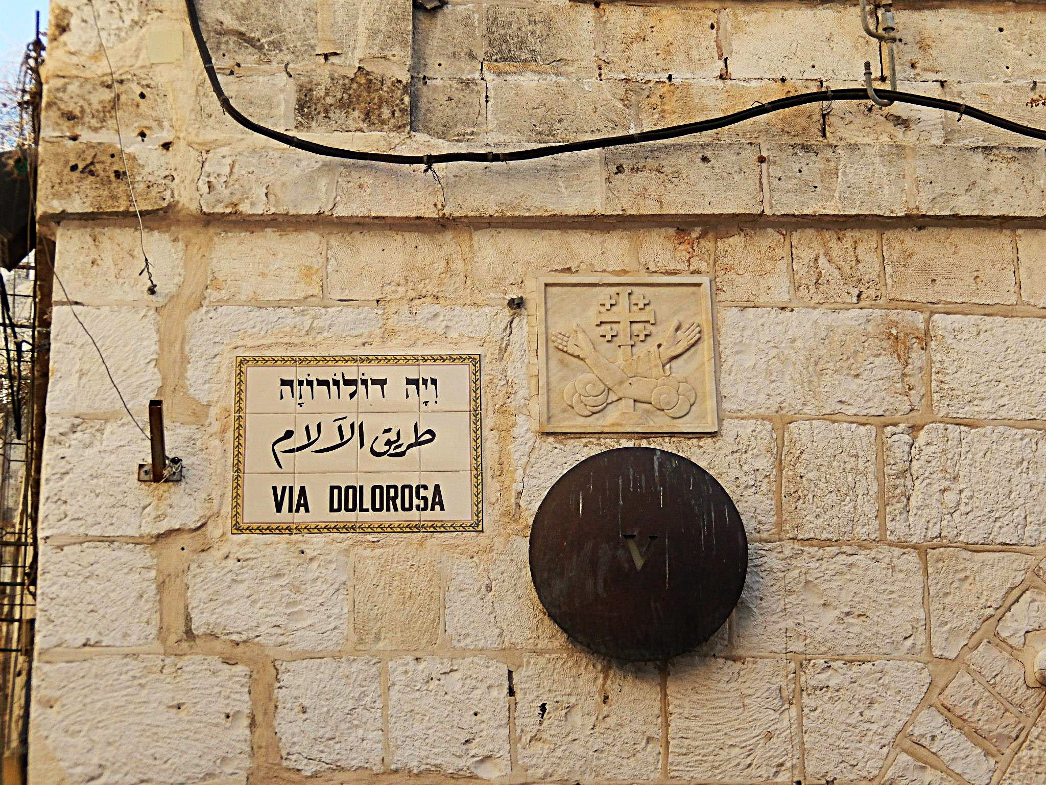 Jerusalem Via Dolorosa